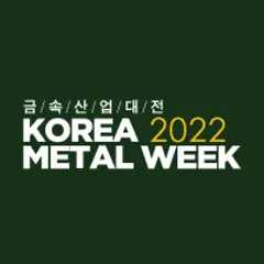 Fasten.it media partner: KOREA METAL WEEK