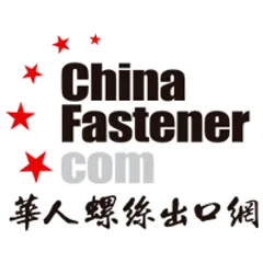 Fasten.it media partner: CHINA FASTENER